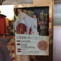 20260407�ޏ��̌�
